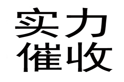 协助追回陈女士35万美容预付卡款